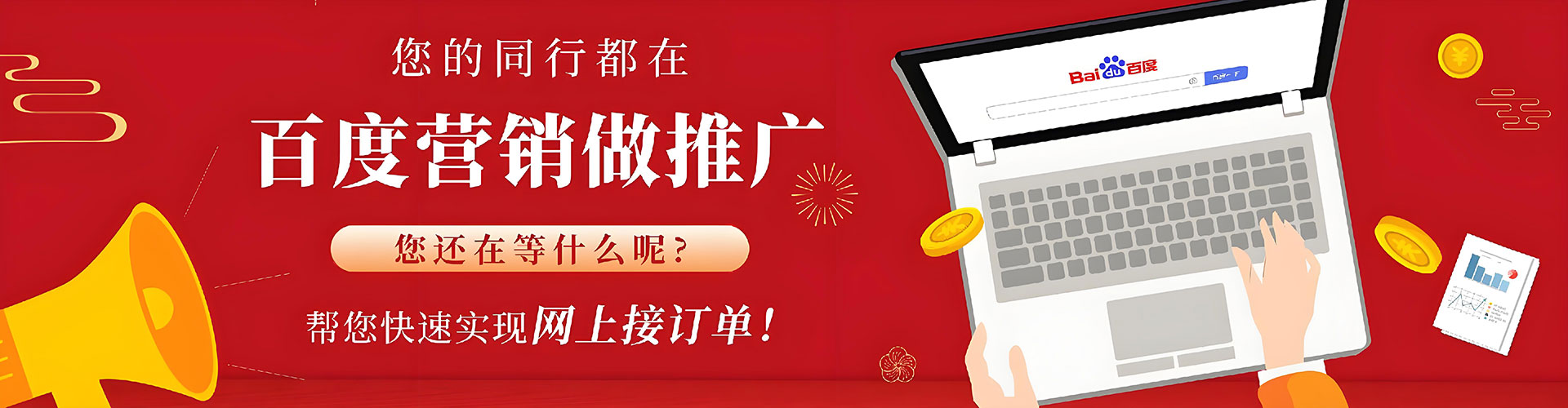 虎丘sem专员